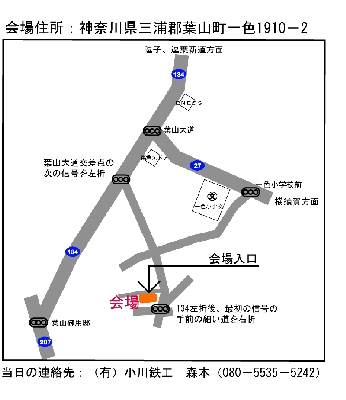 10月17日構造見学会案内図-2.jpg